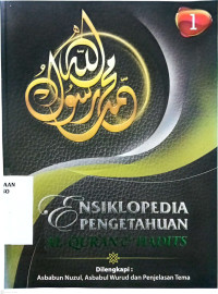 Image of Ensiklopedia Pengetahuan Al-Qur'an & Hadits Jilid 1