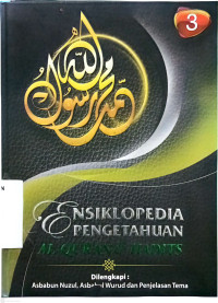 Image of Ensiklopedia Pengetahuan Al-Qur'an & Hadits Jilid 3