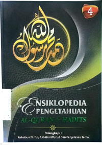 Image of Ensiklopedia Pengetahuan Al-Qur'an & Hadits Jilid 4