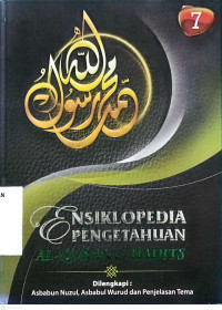 Image of Ensiklopedia Pengetahuan Al-Qur'an & Hadits Jilid 7