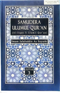 Image of Samudera Ulumul Qur'an ( Al-Itqan Fi Ulumil Qur'an) Jilid 3