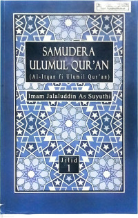 Image of Samudera Ulumul Qur'an ( Al-Itqan Fi Ulumil Qur'an) Jilid 1