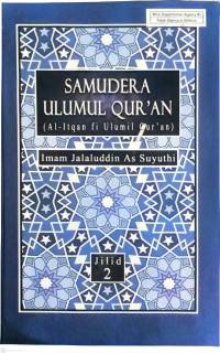 Image of Samudera Ulumul Qur'an (Al-Itqan Ulumil Qur'an) Jilid 2